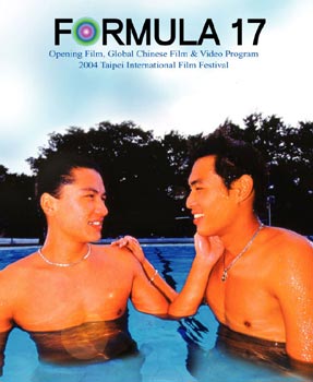 PALMA 'DOC' E UN PREMIO GAY - Formula 17 - Gay.it Archivio