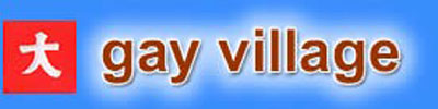 ROMEO E GIULIETTO AL GAY VILLAGE - LOGO GAY VILLAGE - Gay.it Archivio