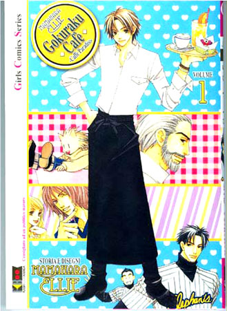 UN CAFFE' IN PARADISO - gokuraku 1 - Gay.it Archivio
