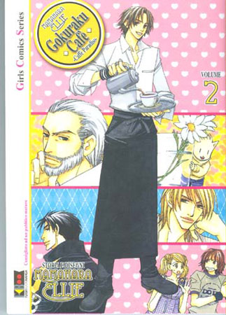 UN CAFFE' IN PARADISO - gokuraku 2 - Gay.it Archivio