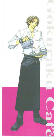 UN CAFFE' IN PARADISO - gokuraku 4 - Gay.it Archivio