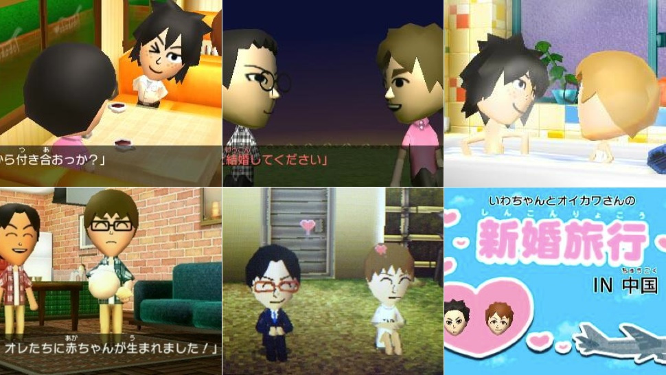 Grazie a un bug, matrimoni gay nell'ultimo videogioco Nintendo - TomodachiVideoGiocoNintendoF2 - Gay.it Archivio
