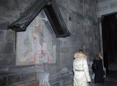Dipinto del 1400 imbrattato con scritte omofobe a Bolzano - bolzano omofobiaf1 - Gay.it Archivio
