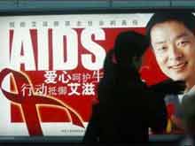 Pechino: nuove regole per l'ingresso dei malati di Aids - cina aidsBASE - Gay.it Archivio