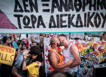 Strasburgo alla Grecia: "Estendete le unioni civili ai gay" - corte europea grecia 1 - Gay.it Archivio