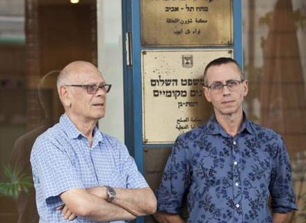 Israele: un tribunale sancisce il primo divorzio gay - divorzio israeleBASE - Gay.it Archivio
