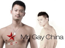 Shangai, la polizia ferma il primo concorso di Mr. Gay Cina - mistergaycina bloccatoBASE 1 - Gay.it Archivio