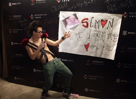Shangai, la polizia ferma il primo concorso di Mr. Gay Cina - mistergaycina bloccatoF3 - Gay.it Archivio