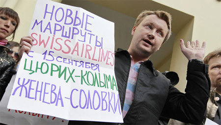Mosca Pride: il comune lo vieta ancora - mosca pride divietoF2 - Gay.it Archivio