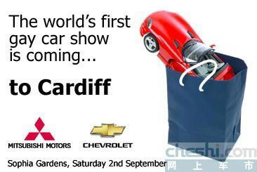 IL PRIMO GAY MOTORSHOW - motorshowF1 - Gay.it Archivio