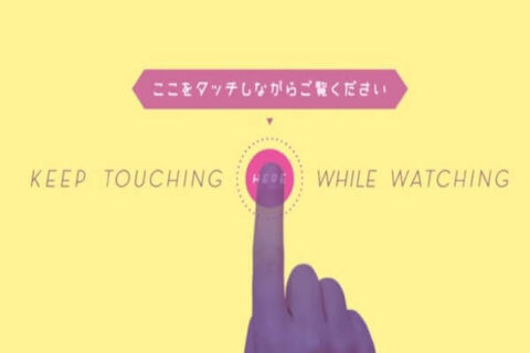 Golden Touch, il video da toccare guardando lo schermo - touching - Gay.it Archivio